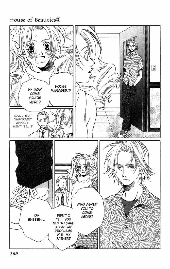 Maison de Beauties Chapter 15 page 32 - Chapter 15