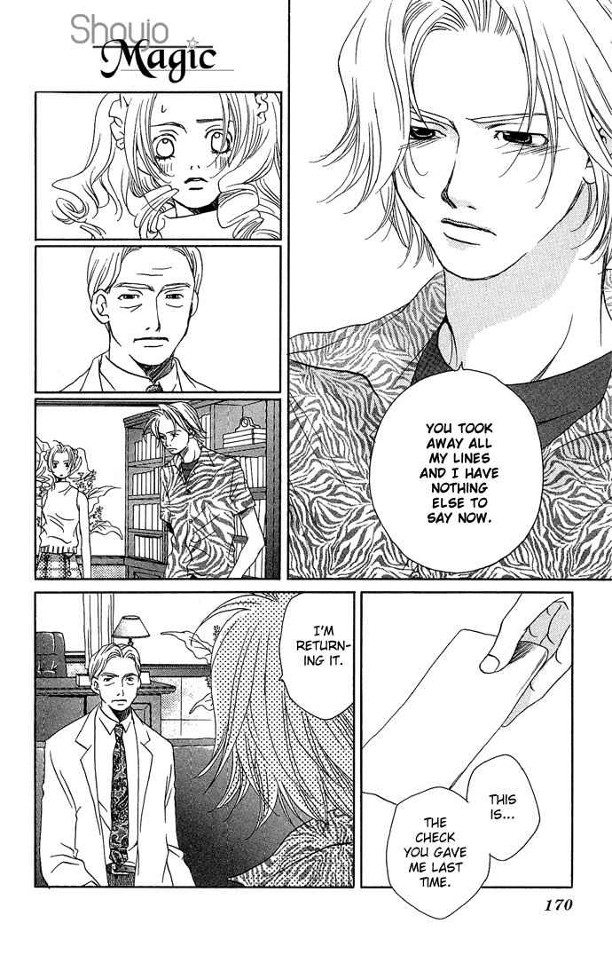 Maison de Beauties Chapter 15 page 33 - Chapter 15