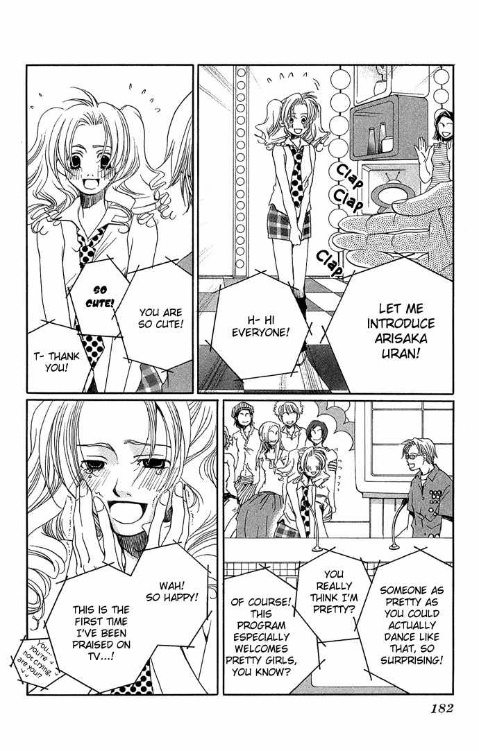 Maison de Beauties Chapter 15 page 45 - Chapter 15