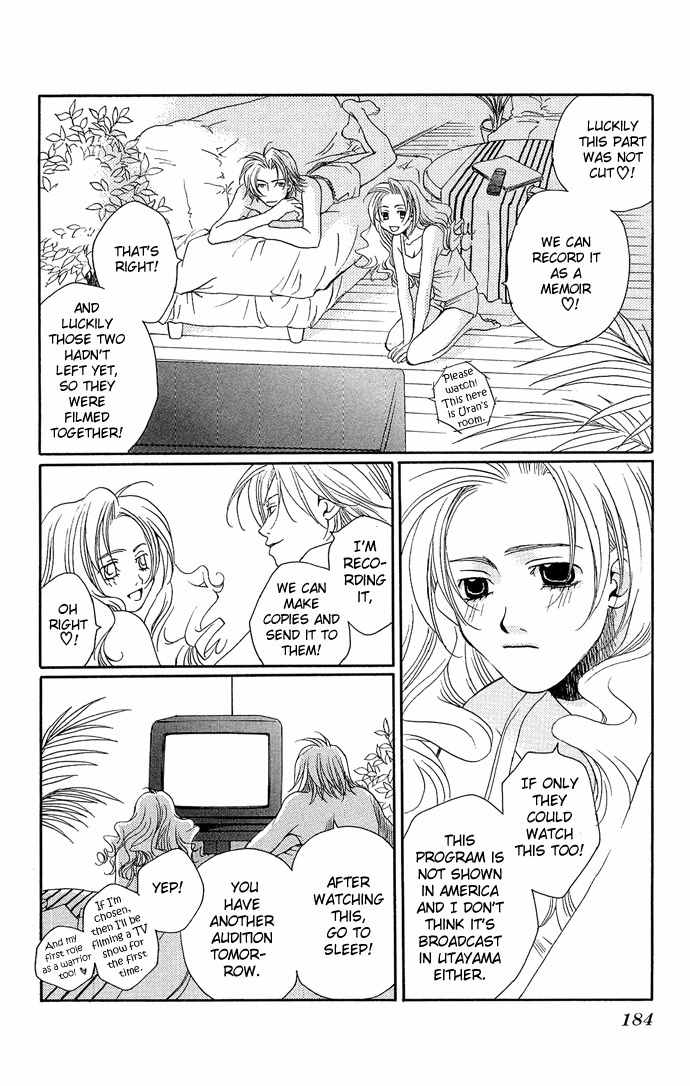 Maison de Beauties Chapter 15 page 47 - Chapter 15
