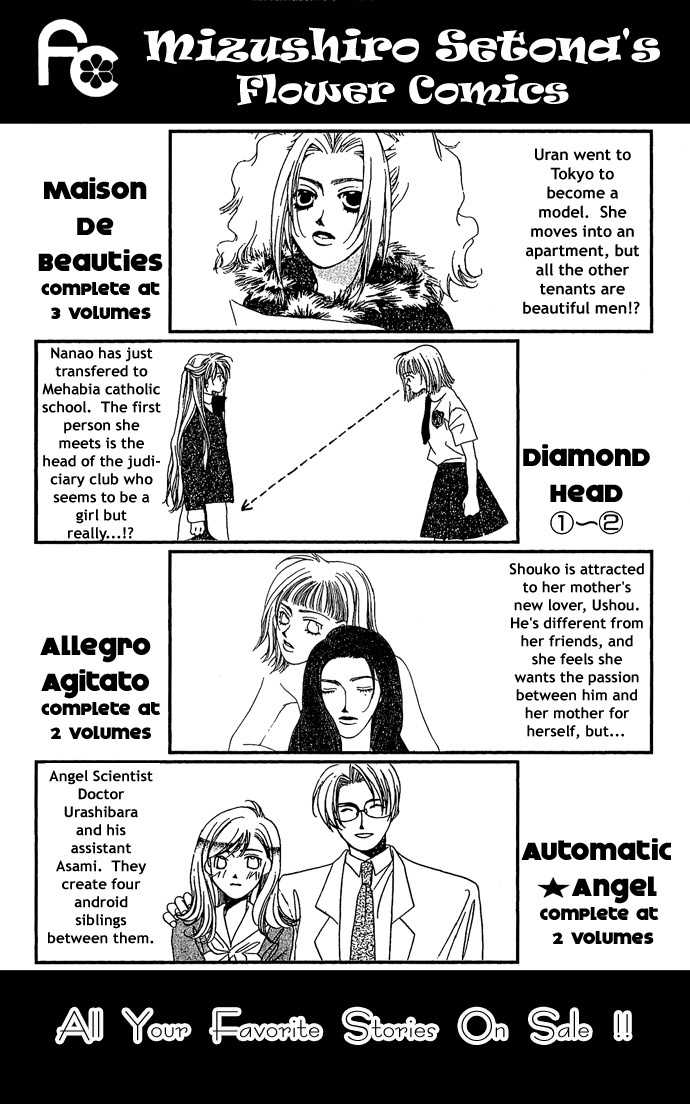 Maison de Beauties Chapter 15 page 54 - Chapter 15