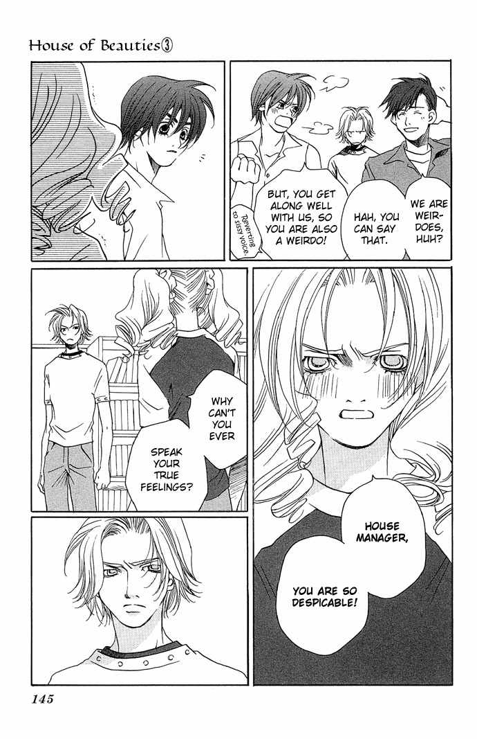 Maison de Beauties Chapter 15 page 8 - Chapter 15