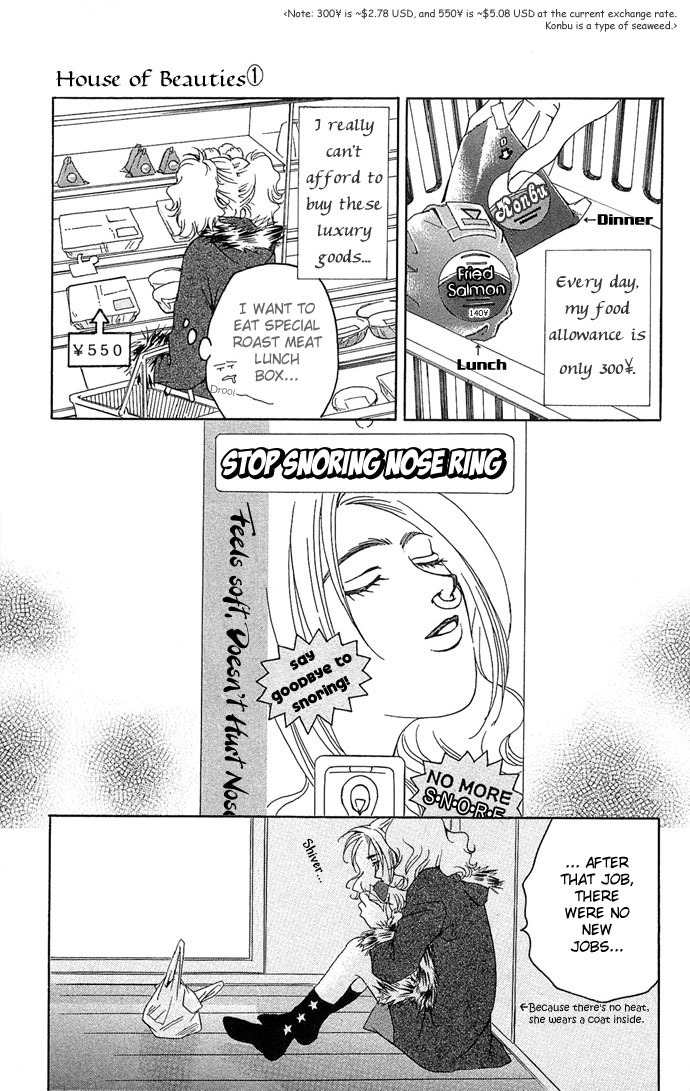 Maison de Beauties Chapter 2 page 10 - Chapter 2