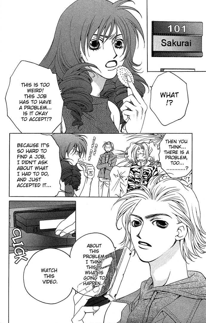 Maison de Beauties Chapter 2 page 13 - Chapter 2
