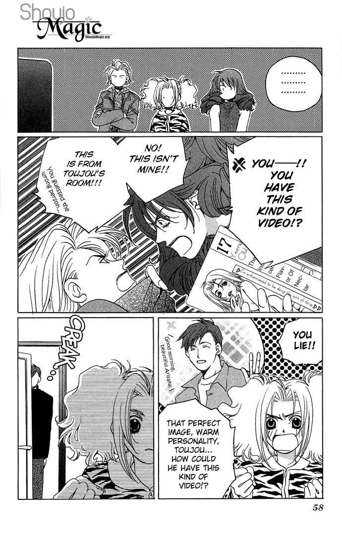 Maison de Beauties Chapter 2 page 15 - Chapter 2