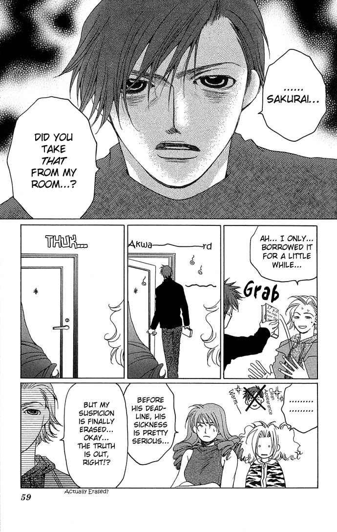Maison de Beauties Chapter 2 page 16 - Chapter 2
