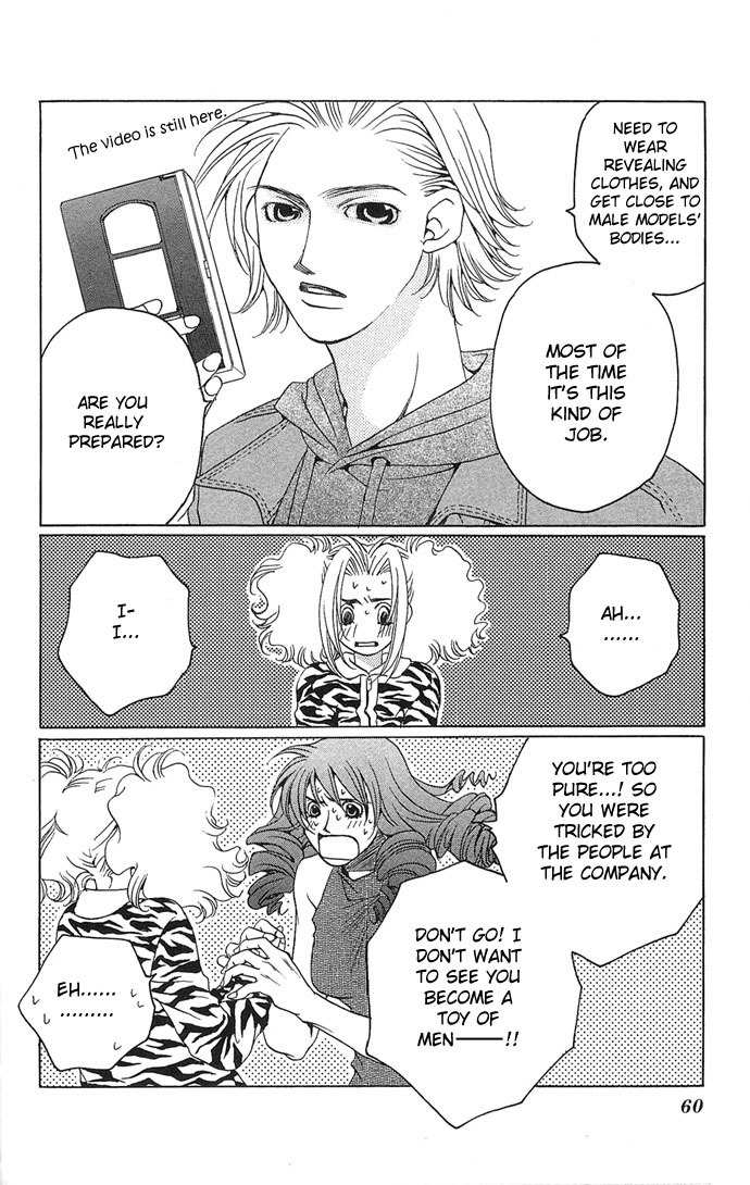 Maison de Beauties Chapter 2 page 17 - Chapter 2