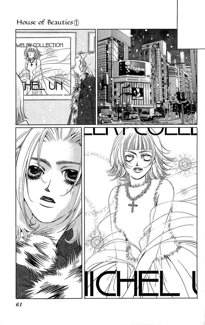 Maison de Beauties Chapter 2 page 18 - Chapter 2
