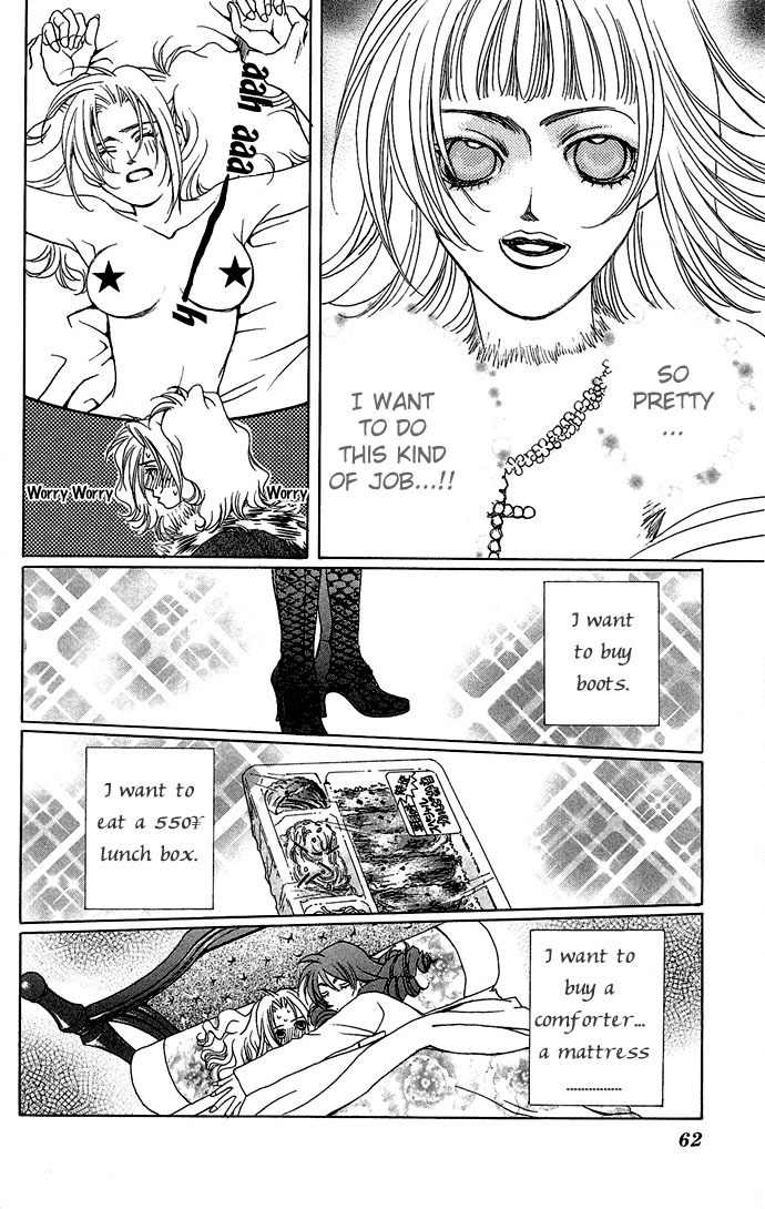 Maison de Beauties Chapter 2 page 19 - Chapter 2