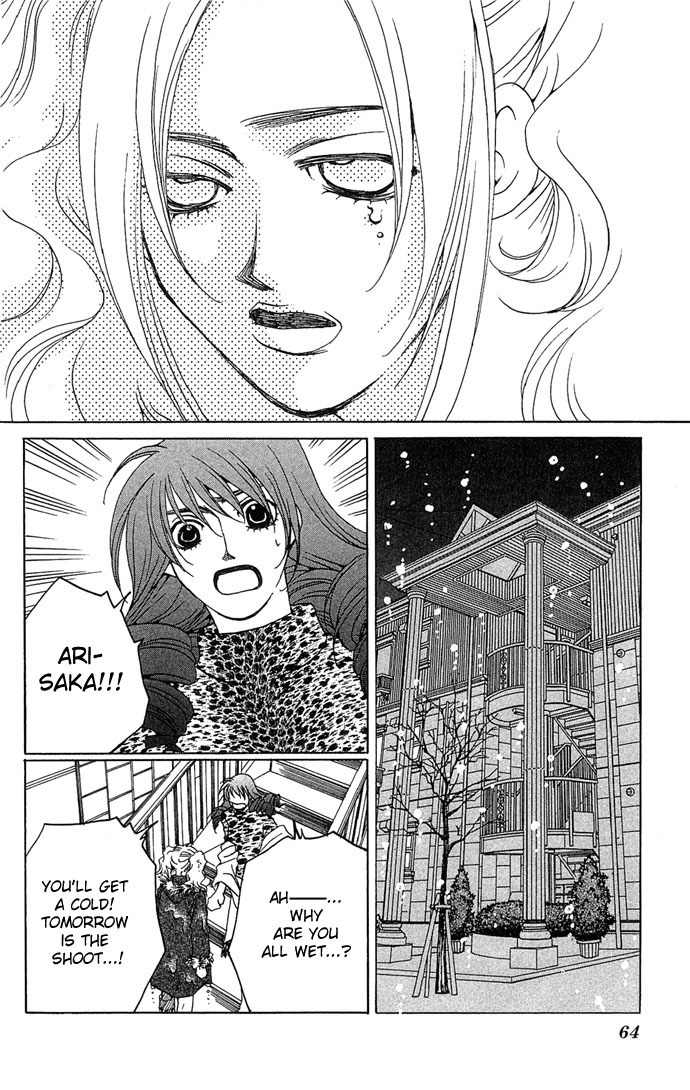 Maison de Beauties Chapter 2 page 21 - Chapter 2