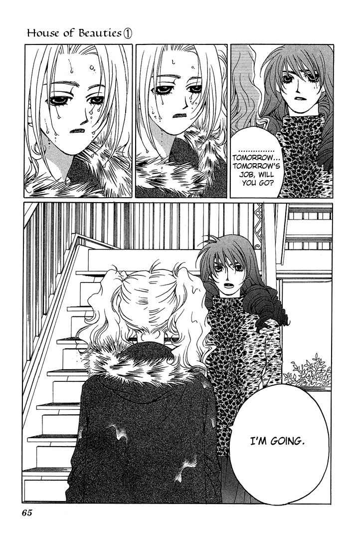 Maison de Beauties Chapter 2 page 22 - Chapter 2