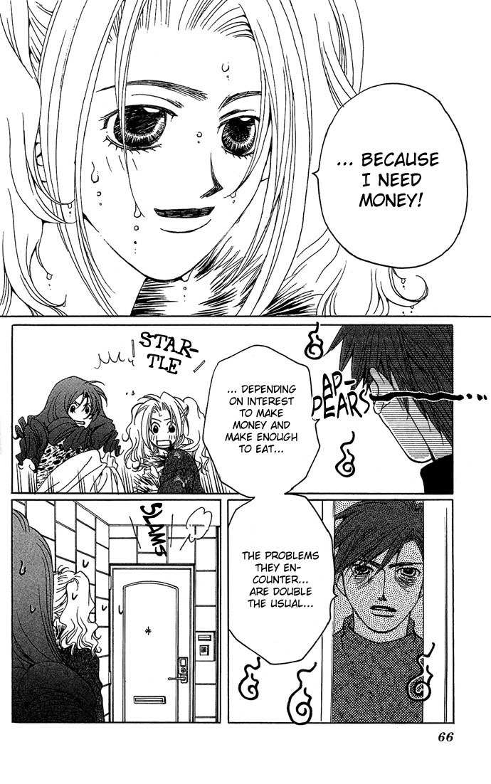 Maison de Beauties Chapter 2 page 23 - Chapter 2