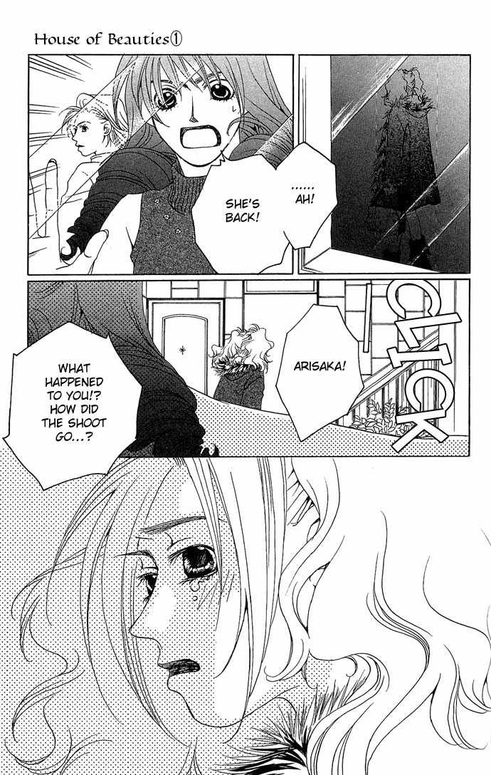 Maison de Beauties Chapter 2 page 30 - Chapter 2