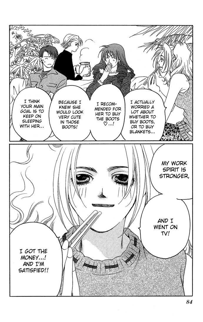 Maison de Beauties Chapter 2 page 41 - Chapter 2
