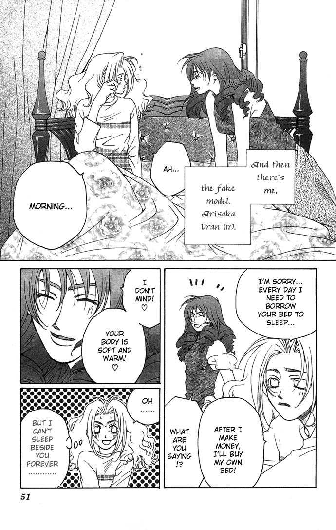 Maison de Beauties Chapter 2 page 8 - Chapter 2
