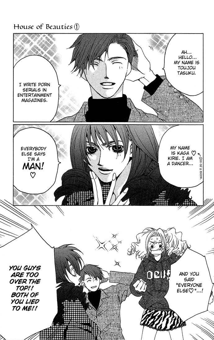 Maison de Beauties Chapter 3 page 18 - Chapter 3