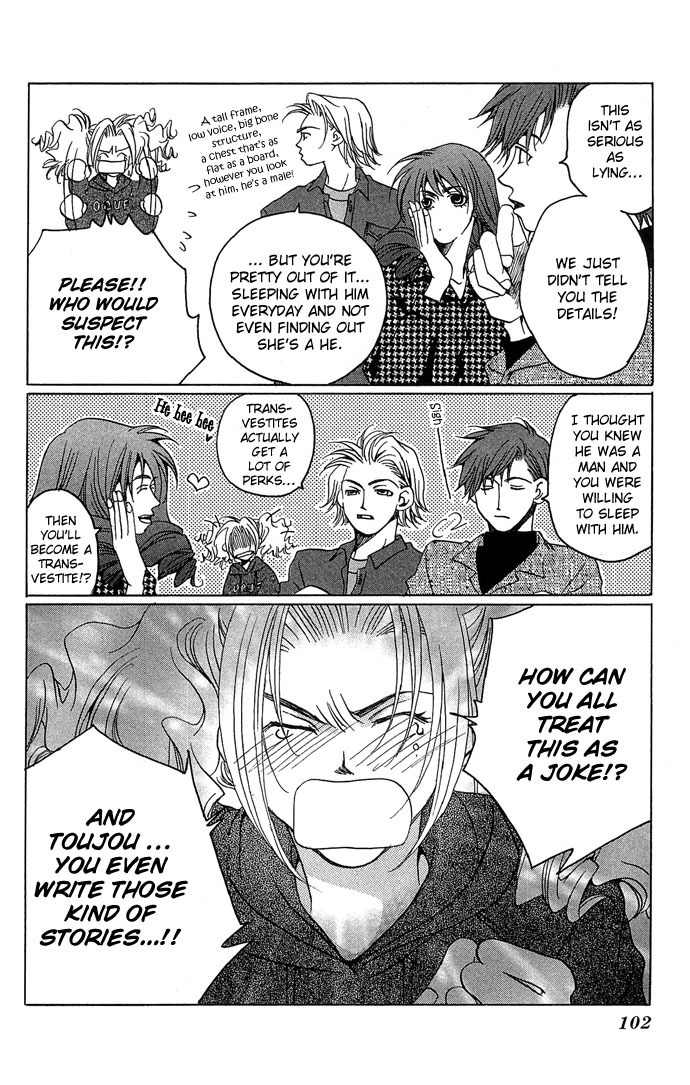Maison de Beauties Chapter 3 page 19 - Chapter 3