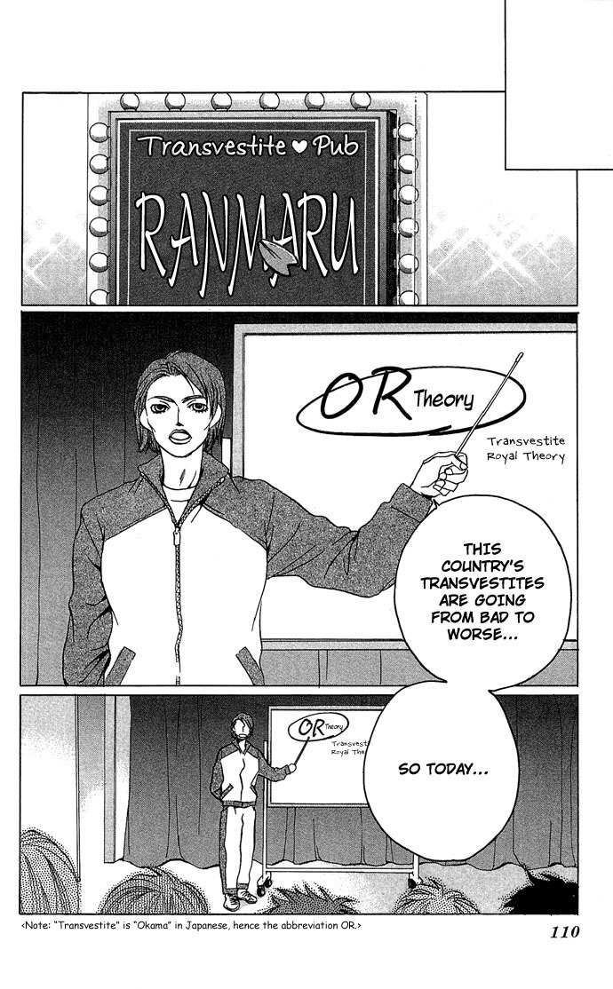 Maison de Beauties Chapter 3 page 27 - Chapter 3