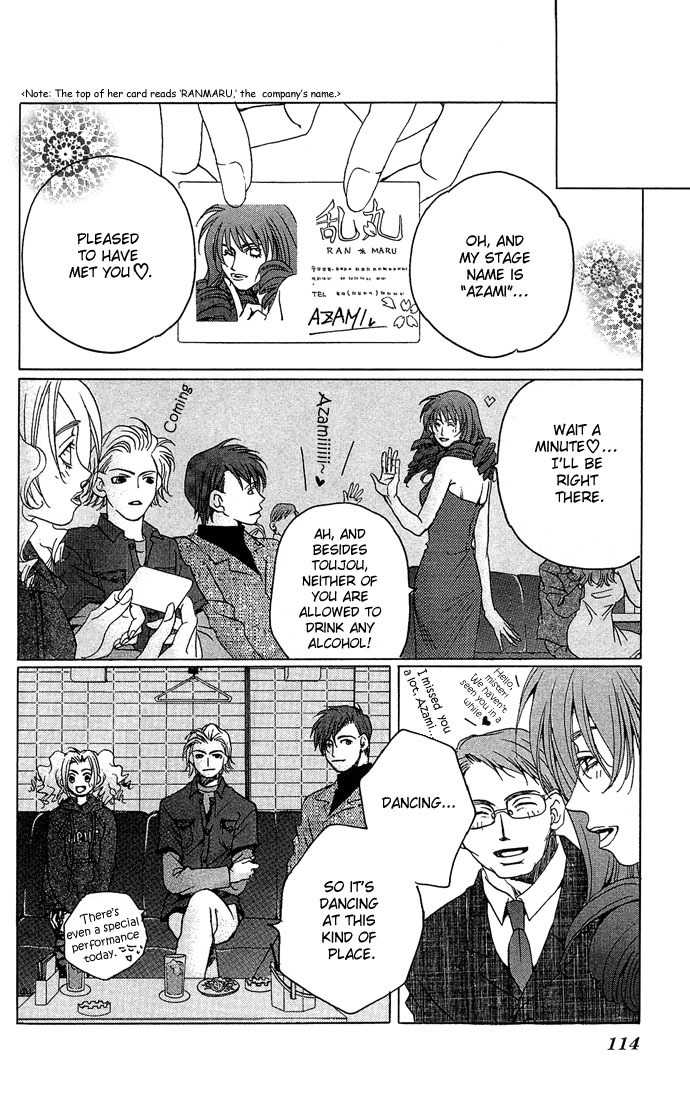 Maison de Beauties Chapter 3 page 31 - Chapter 3