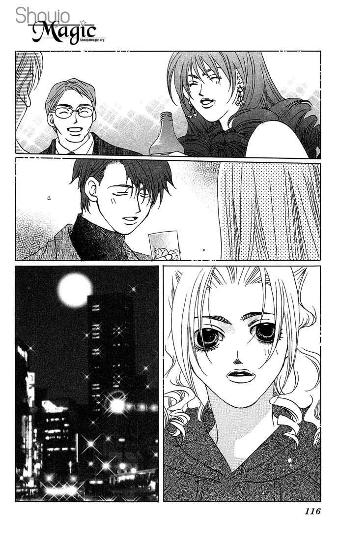Maison de Beauties Chapter 3 page 33 - Chapter 3