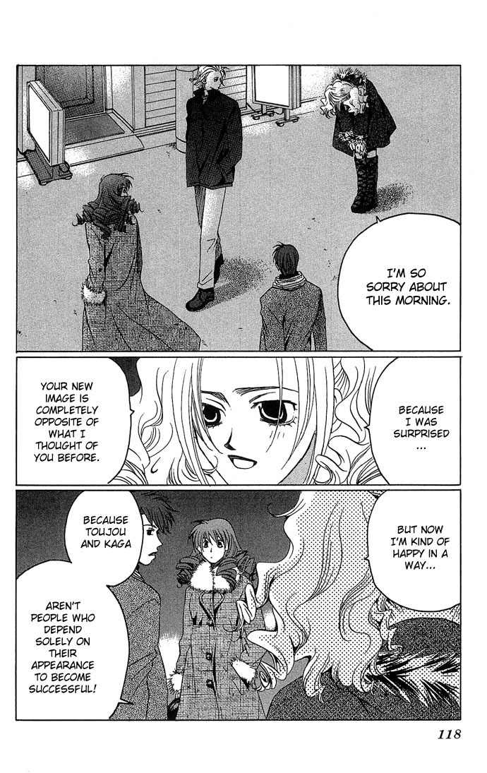 Maison de Beauties Chapter 3 page 35 - Chapter 3
