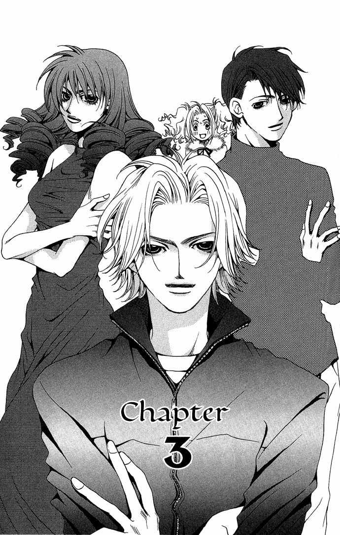 Maison de Beauties Chapter 3 page 4 - Chapter 3