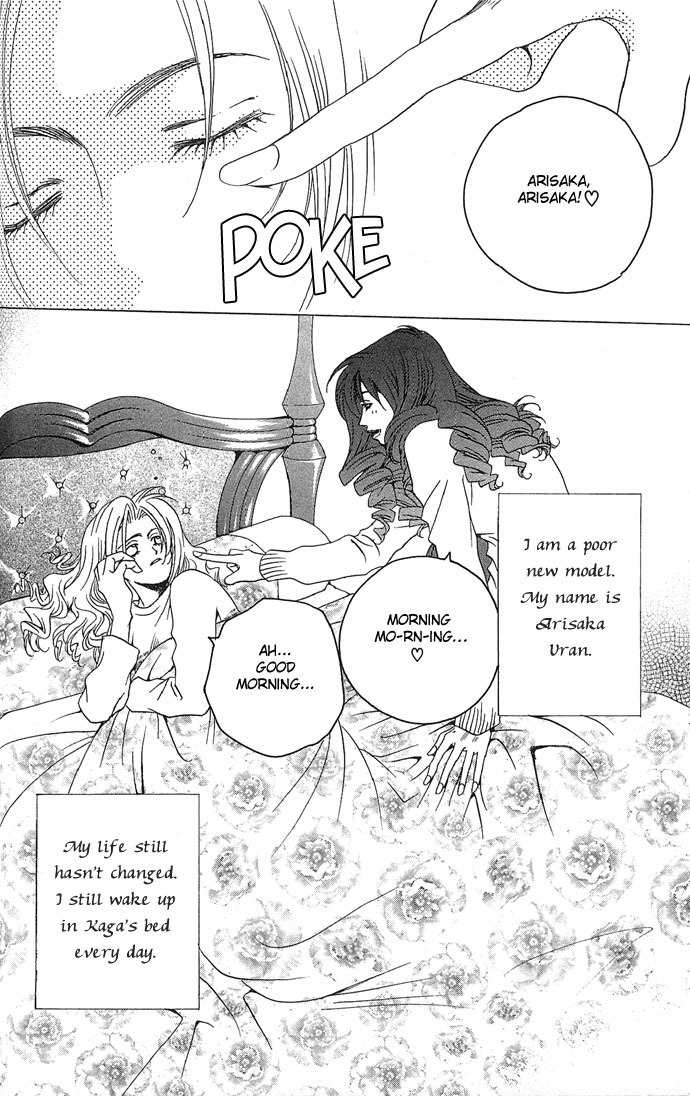 Maison de Beauties Chapter 3 page 5 - Chapter 3