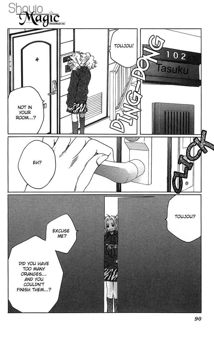 Maison de Beauties Chapter 3 page 7 - Chapter 3