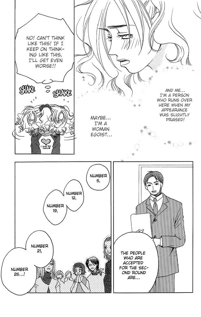 Maison de Beauties Chapter 4 page 10 - Chapter 4