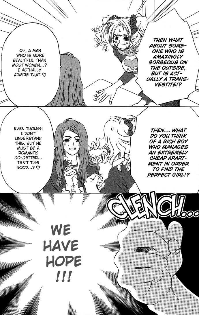 Maison de Beauties Chapter 4 page 17 - Chapter 4