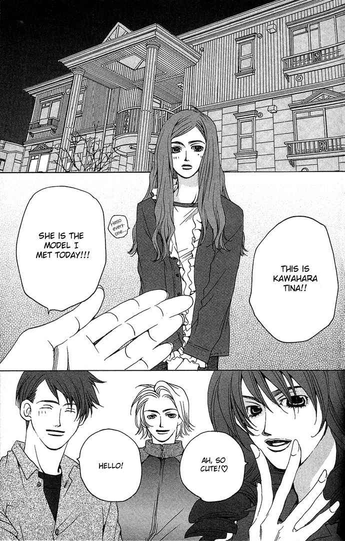 Maison de Beauties Chapter 4 page 18 - Chapter 4