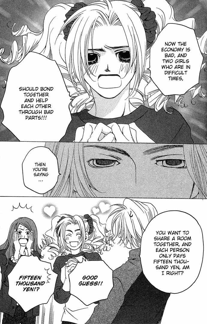 Maison de Beauties Chapter 4 page 20 - Chapter 4