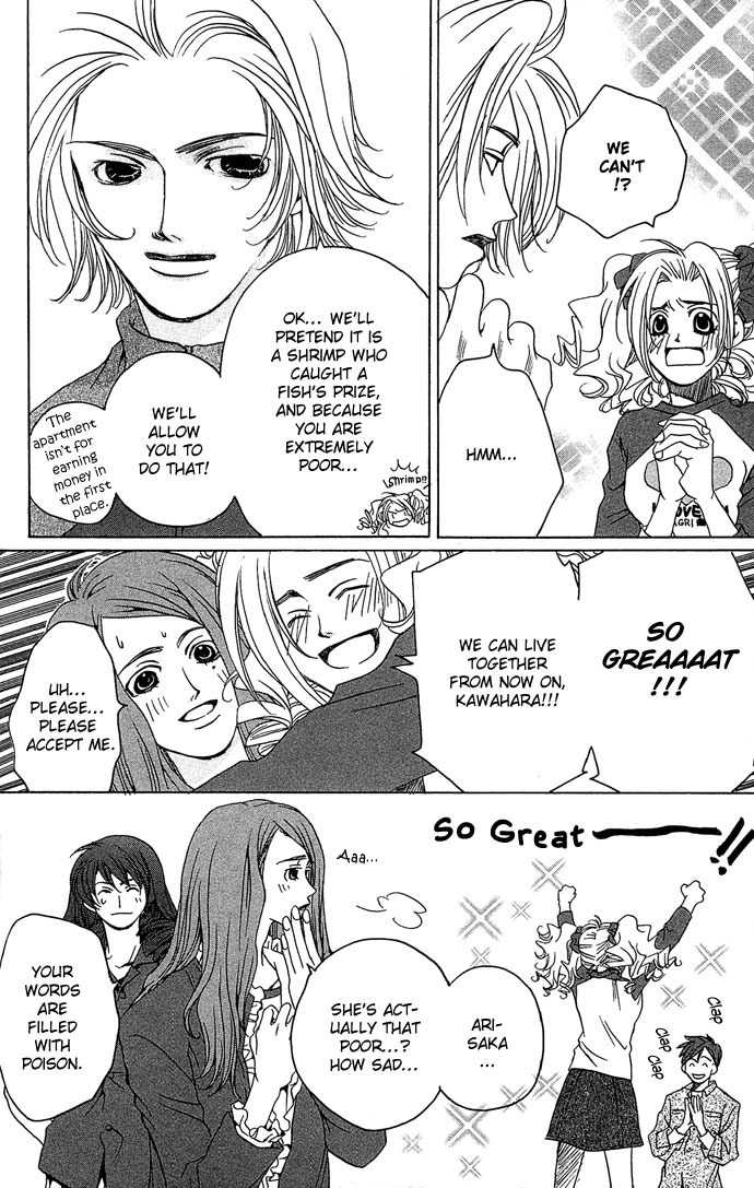 Maison de Beauties Chapter 4 page 21 - Chapter 4