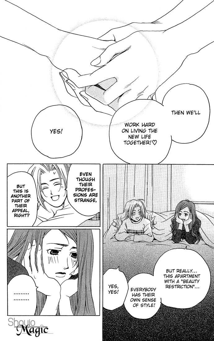 Maison de Beauties Chapter 4 page 27 - Chapter 4