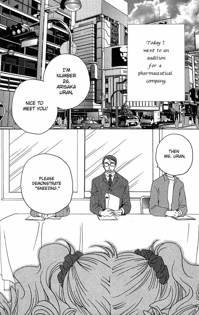 Maison de Beauties Chapter 4 page 5 - Chapter 4
