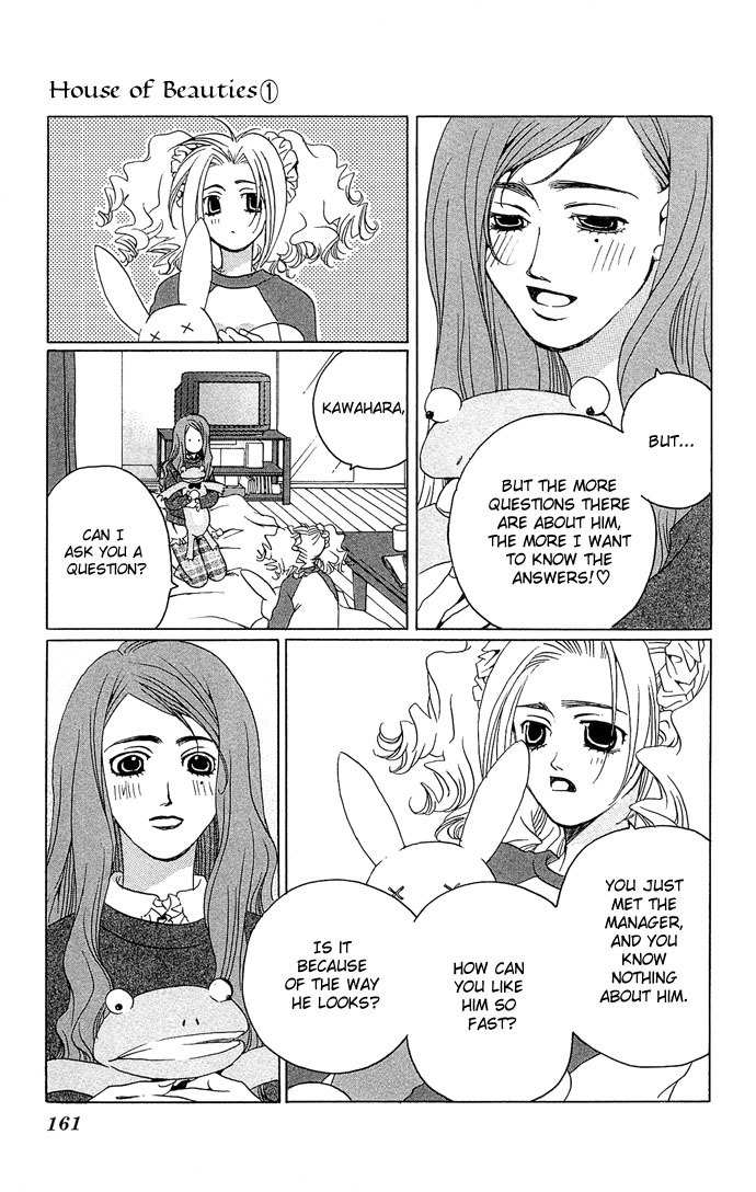 Maison de Beauties Chapter 5 page 11 - Chapter 5