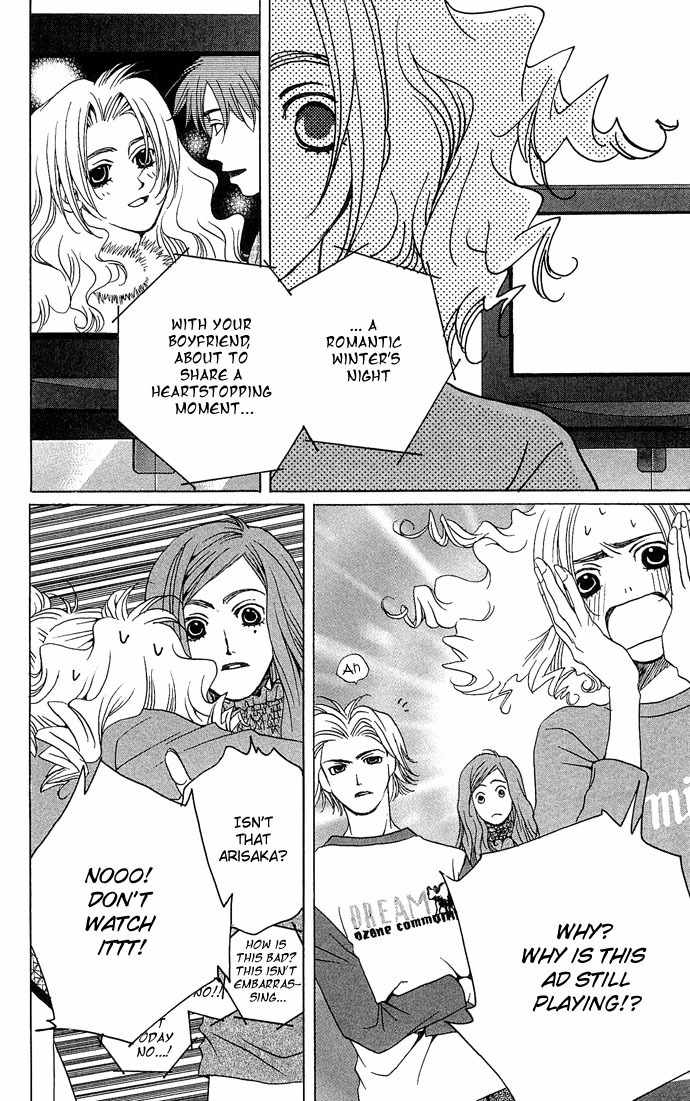 Maison de Beauties Chapter 5 page 20 - Chapter 5