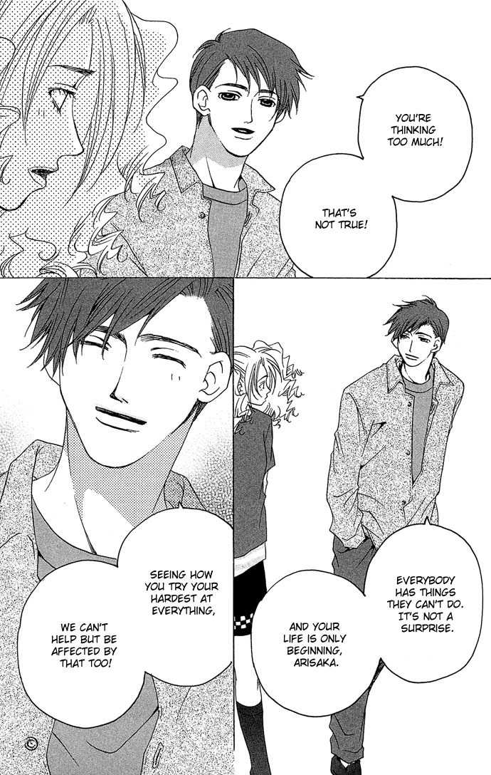 Maison de Beauties Chapter 5 page 25 - Chapter 5