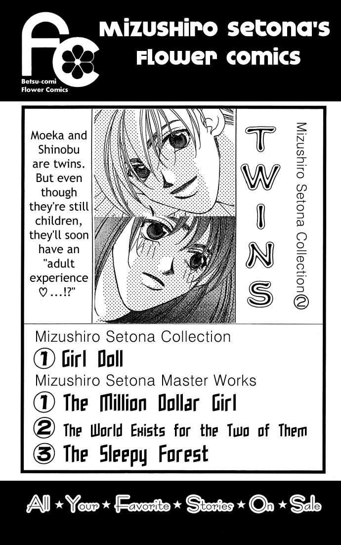 Maison de Beauties Chapter 5 page 40 - Chapter 5