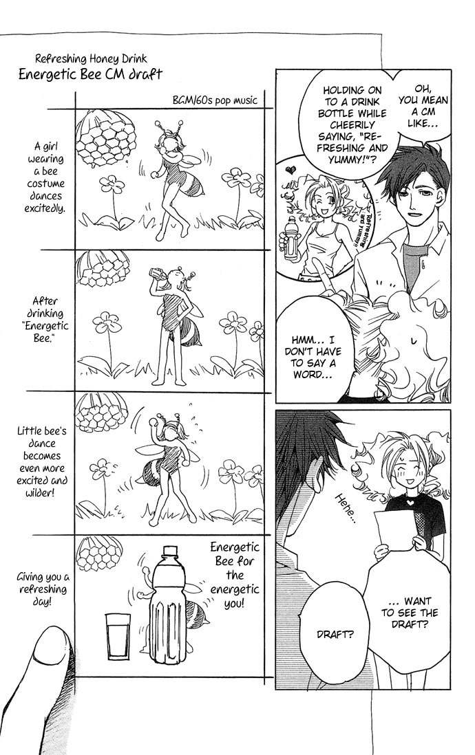 Maison de Beauties Chapter 6 page 15 - Chapter 6