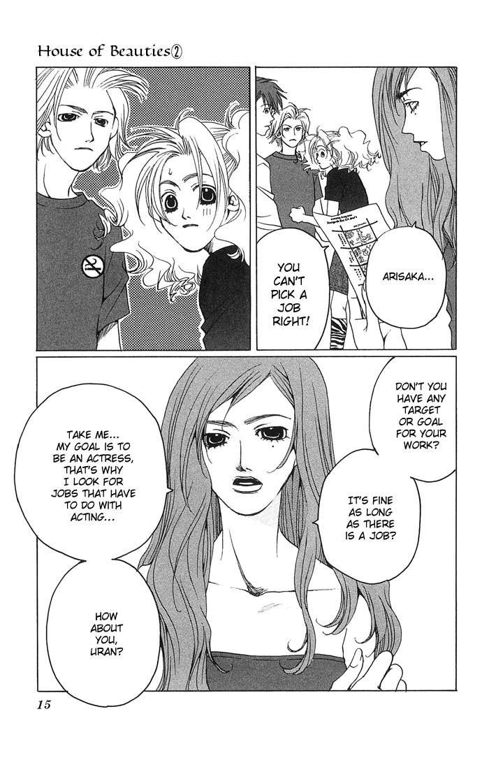 Maison de Beauties Chapter 6 page 17 - Chapter 6