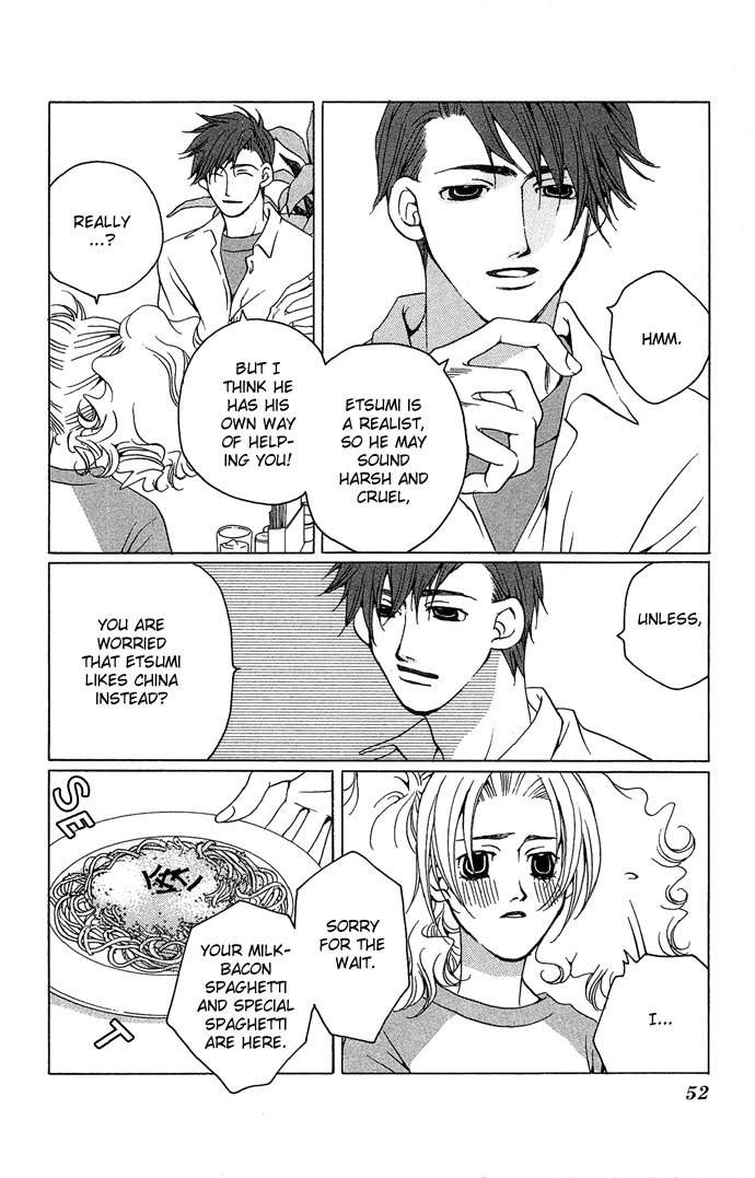 Maison de Beauties Chapter 7 page 13 - Chapter 7