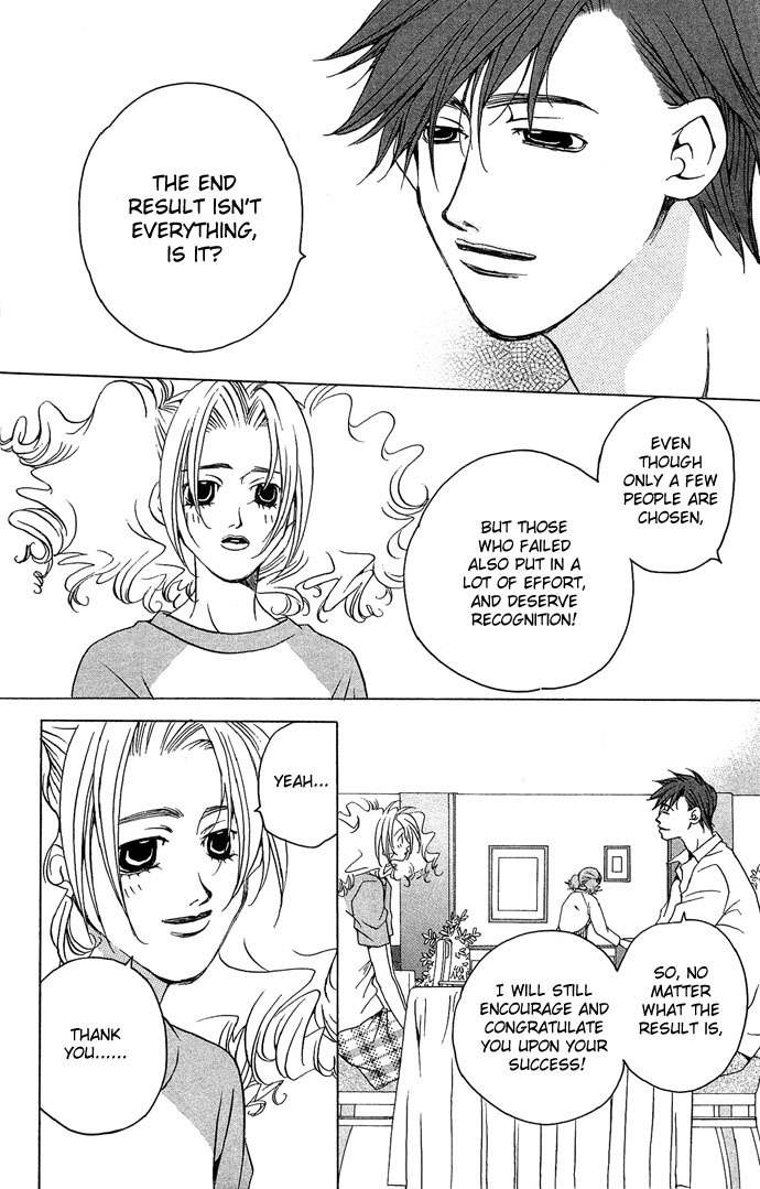 Maison de Beauties Chapter 7 page 15 - Chapter 7