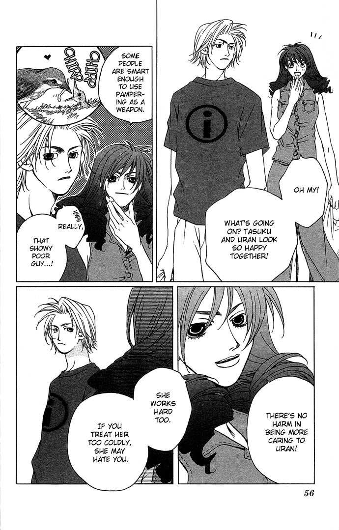 Maison de Beauties Chapter 7 page 17 - Chapter 7