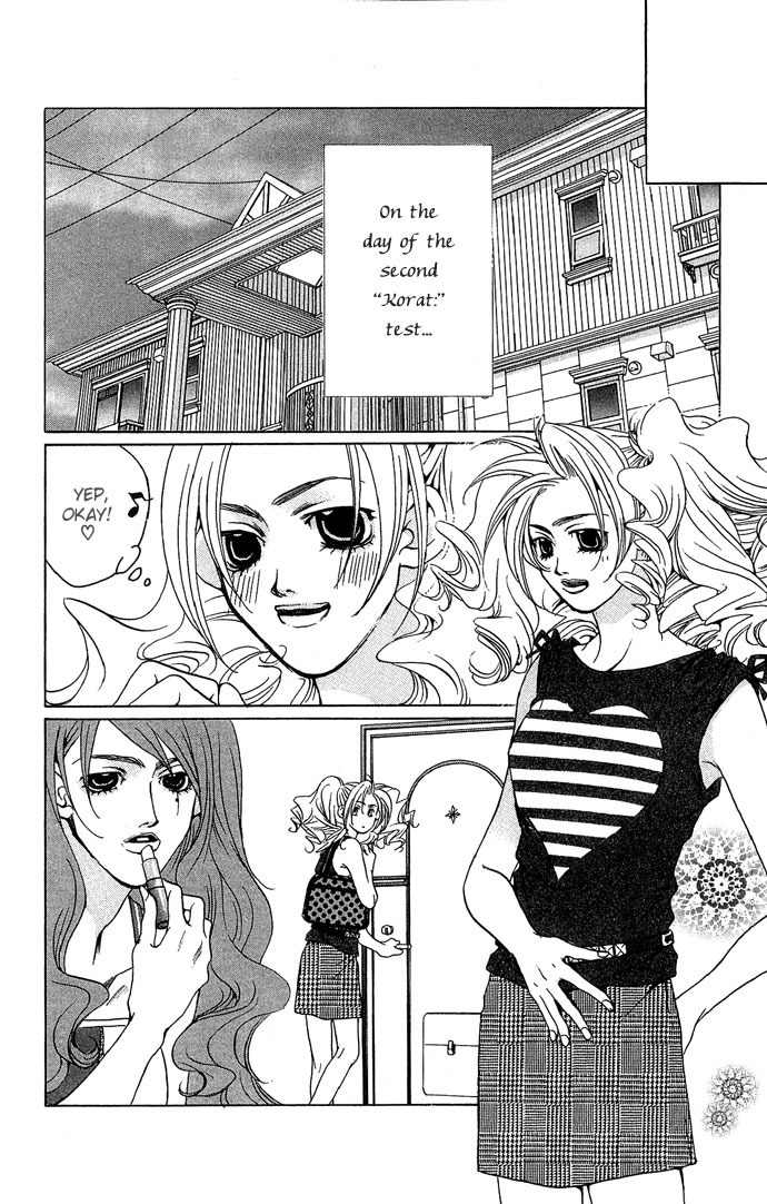 Maison de Beauties Chapter 7 page 19 - Chapter 7