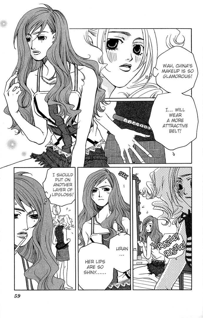 Maison de Beauties Chapter 7 page 20 - Chapter 7