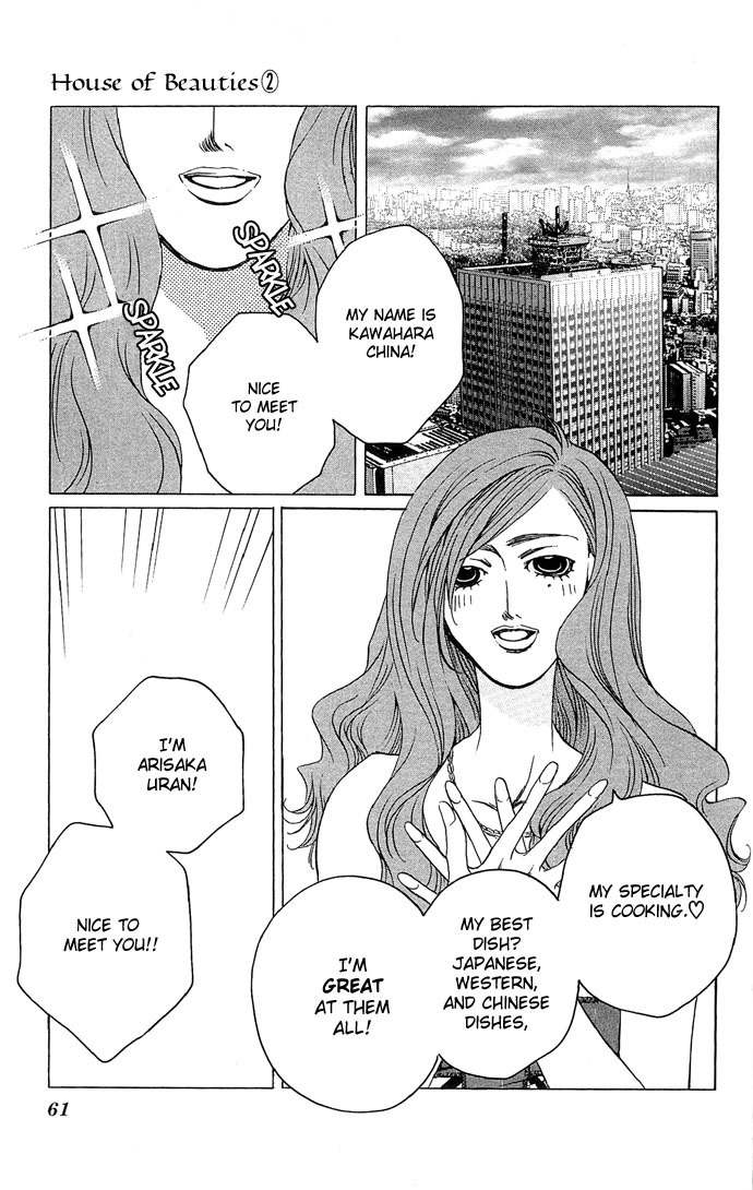 Maison de Beauties Chapter 7 page 22 - Chapter 7