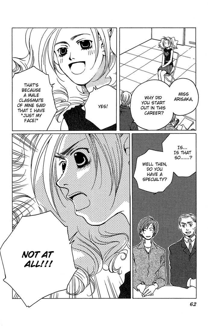 Maison de Beauties Chapter 7 page 23 - Chapter 7