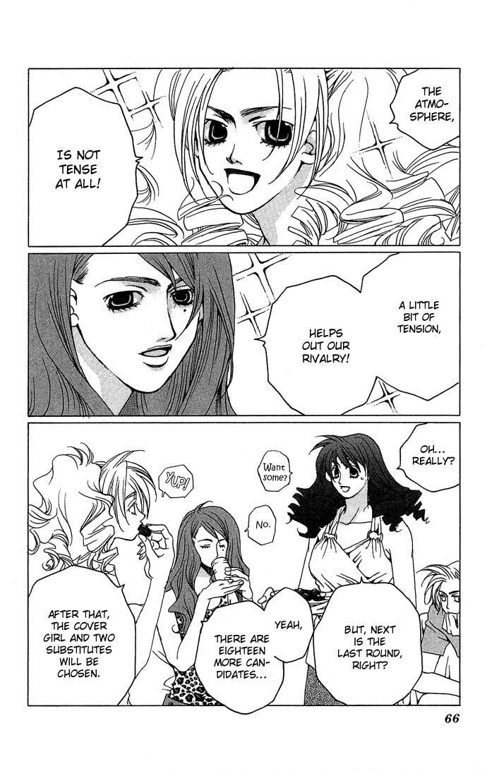 Maison de Beauties Chapter 7 page 27 - Chapter 7