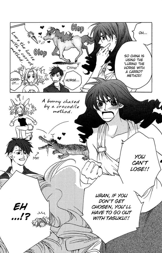 Maison de Beauties Chapter 7 page 35 - Chapter 7